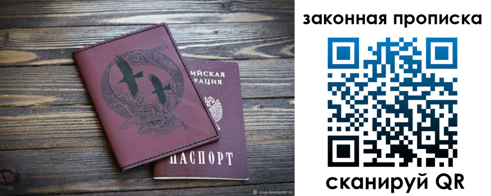 регистрация для школы в Коле