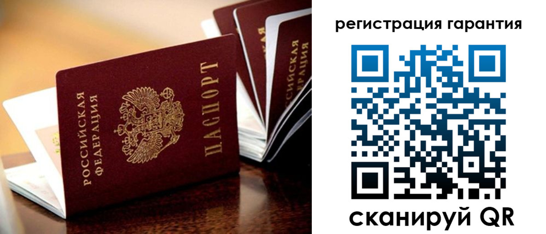 временная регистрация адрес в Коле
