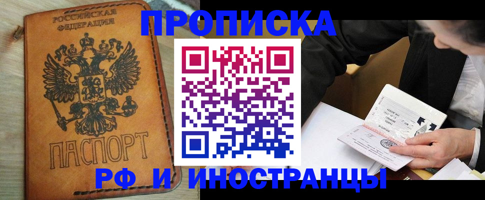 пропишу в квартире в Коле